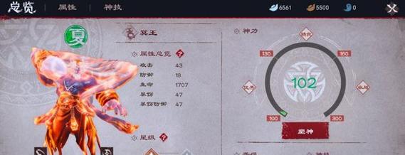 寻觅纷争（镖人手游红尘故事触发位置一览）