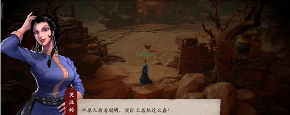 《以镖人手游绝学详解》（揭秘绝学秘籍）
