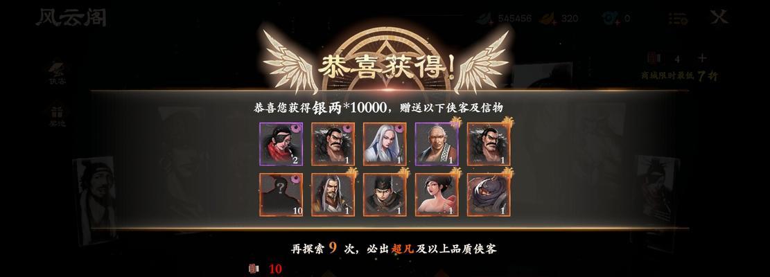 《以镖人手游绝学详解》（揭秘绝学秘籍）