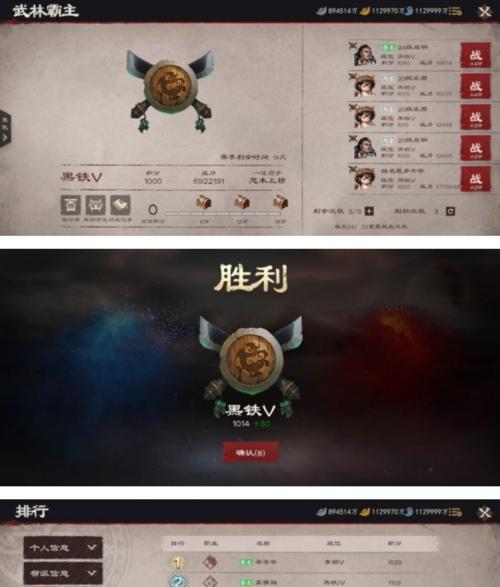以镖人手游鸣音技能鸣音哪个技能好用（探讨鸣音技能中最实用的技能以提升游戏体验）
