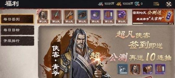 《以镖人手游为背景的平民选职业指南》（探索适合镖人新手的职业技能与特点）
