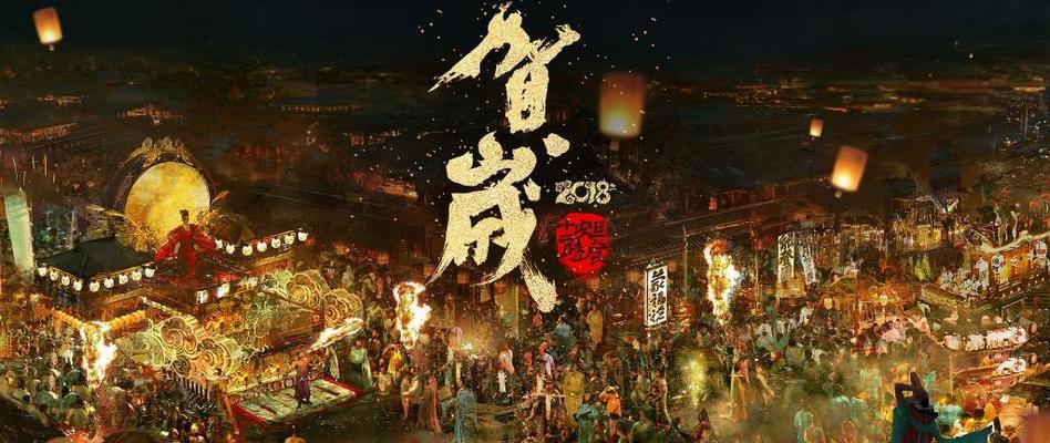 《以镖人手游》奇闻攻略（长安城奇闻攻略）
