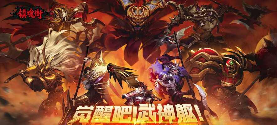 《以镖人手游守护灵加点攻略》（了解守护灵系统）