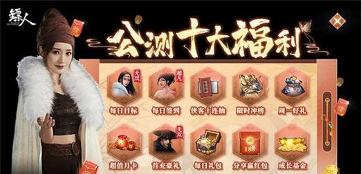 《以镖人手游守护灵加点攻略》（了解守护灵系统）