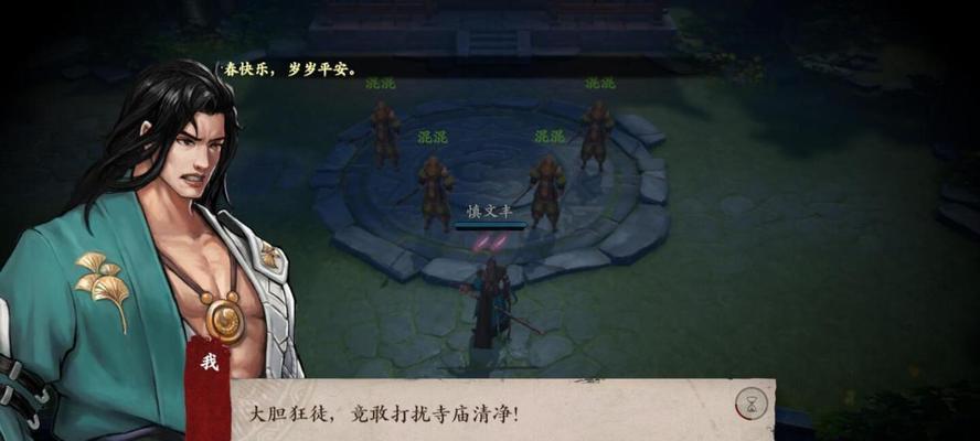 《以镖人手游天赋天赋效果及获得方法详解》（全面解析以镖人手游中的天赋系统）