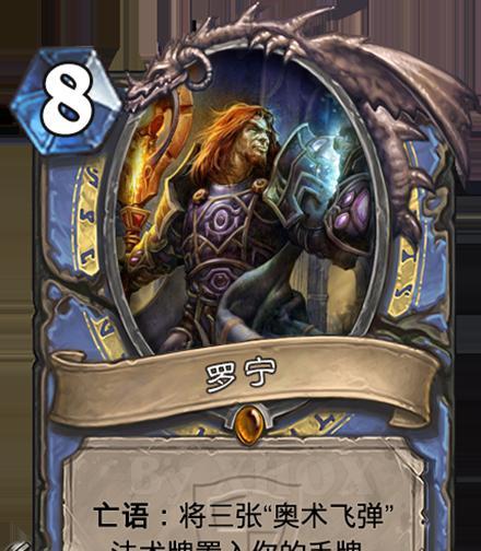 以最弱职业（炉石传说牧师改动一览）