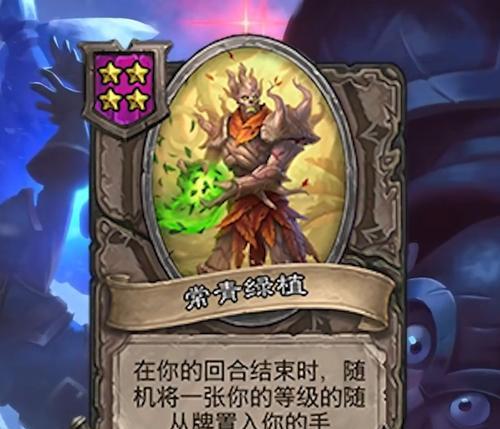 以最弱职业（炉石传说牧师改动一览）