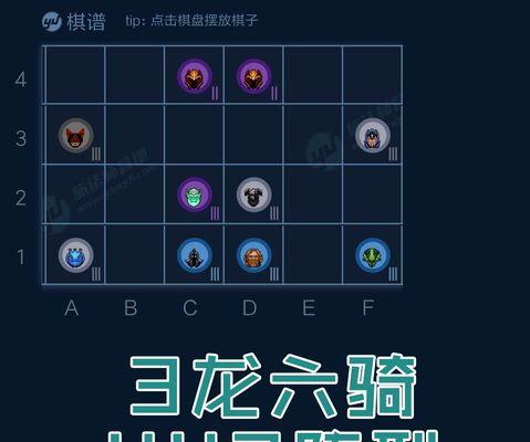 《探索刀塔自走棋种族天赋，助你成为游戏高手》（揭秘刀塔自走棋种族天赋的奥秘）