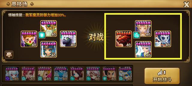 探索自走棋的无穷乐趣（解析自走棋流派和卡牌组合）