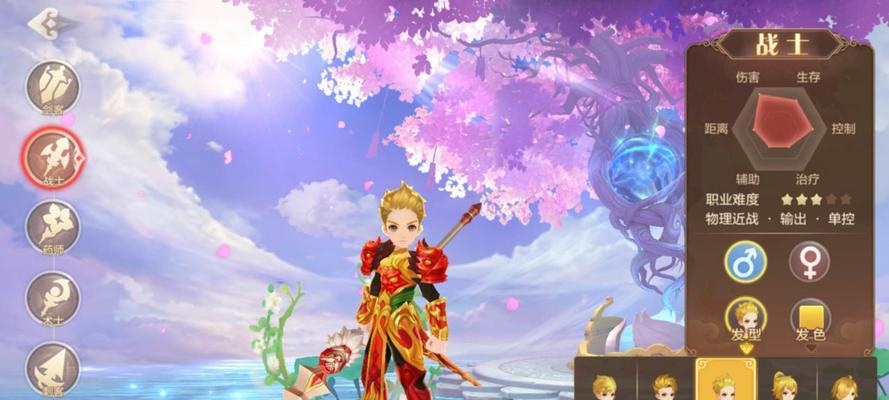 自由幻想手游师徒任务玩法详解（师徒任务怎么玩）