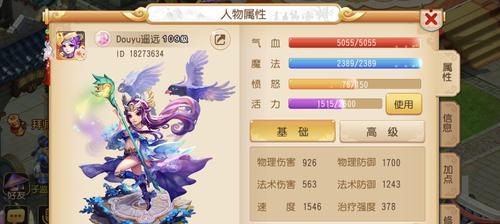 《梦幻西游》门派调整全服开放，半价转门派的福利来袭（全新门派玩法）