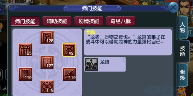 《梦幻西游》门派调整全服开放，半价转门派的福利来袭（全新门派玩法）