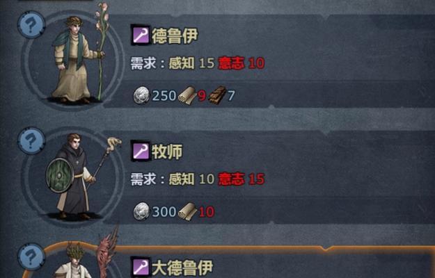 《诸神皇冠百年骑士团前期过渡技巧与核心玩法解析》