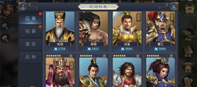 《中华英雄手游》新手玩法详解（从零开始）
