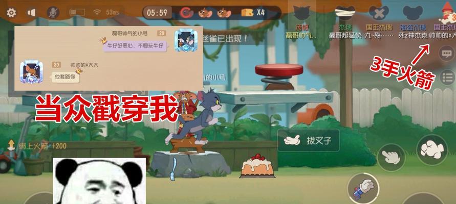 《猫和老鼠》游戏熟练度系统（通过掌握游戏技巧提高熟练度）