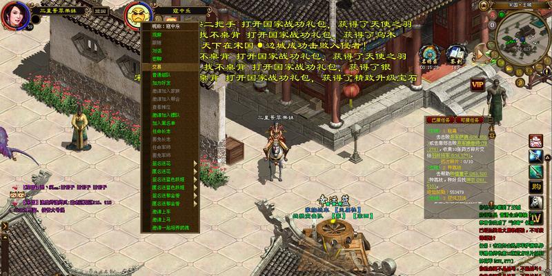 征途永恒平民玩家的最强职业选择（打造无敌战力）