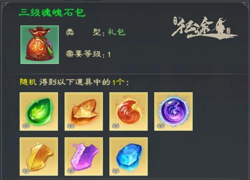 征途手游装备发光攻略，助你打造最强装备（征途手游装备发光方法详解）