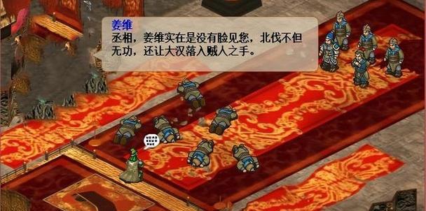 《三国志2017》新版本（攻城略地）