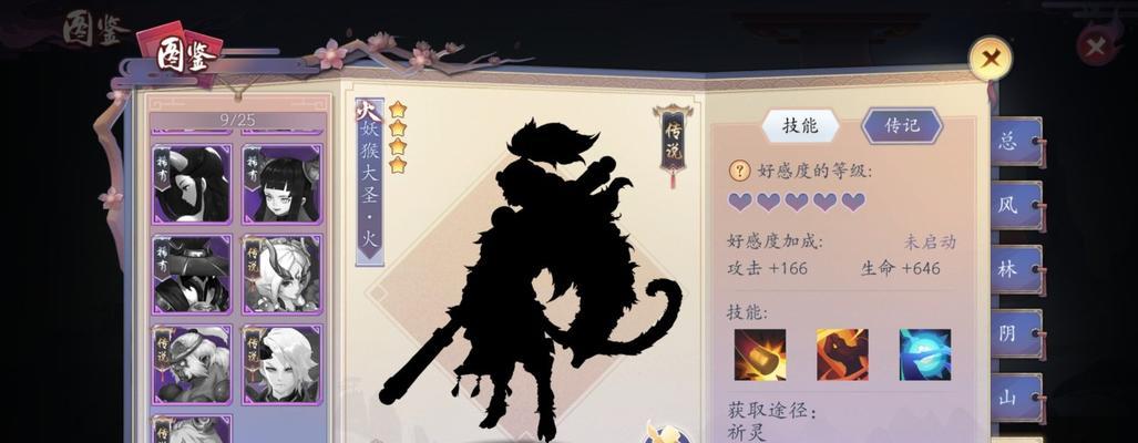 长安幻世绘武圣阵容解析（打造最强武圣阵容的秘诀与技巧）