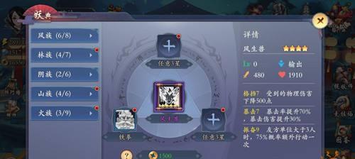 长安幻世绘（探索长安幻世绘游戏中哪些妖灵更强大）