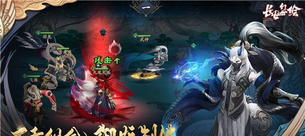 长安幻世绘（探索长安幻世绘游戏中哪些妖灵更强大）