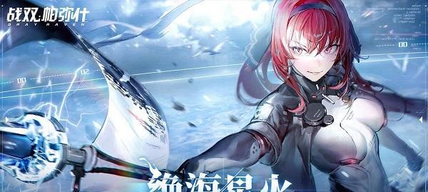 战双帕弥什意识10通关攻略教学（战双帕弥什意识10打法详解）