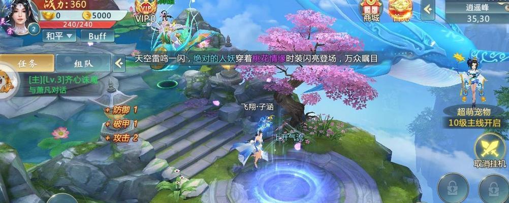 战魔手游宠物攻略（游戏玩家必读）