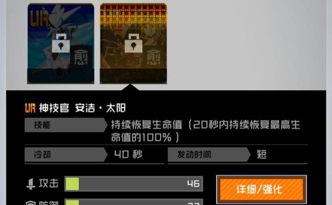 战斗天赋解析系统英雄配卡攻略（全角色配卡攻略）