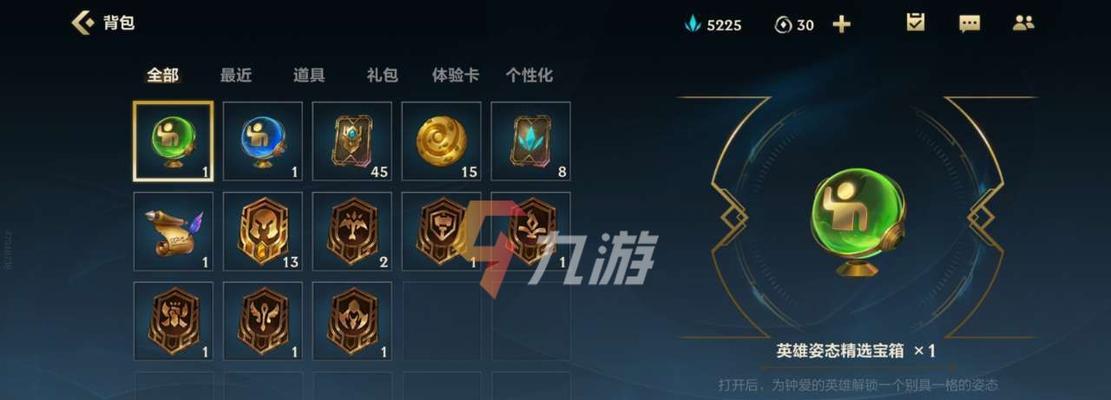 《英雄联盟手游微社区口令码使用攻略》（从零开始）