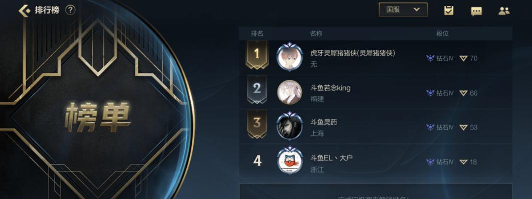 解决英雄联盟手游权限不足问题（如何获取更高的游戏权限）