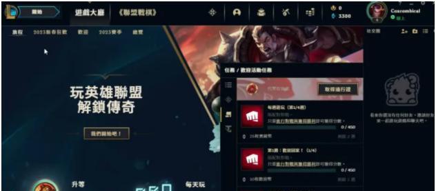 如何使用英雄联盟发信号（新手玩家的完全指南）