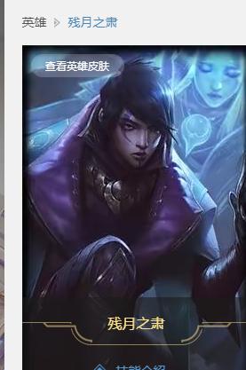 英雄联盟厄斐琉斯对线团战深度教学（厄斐琉斯对线全攻略）