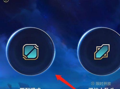 英雄联盟中获得蓝色精粹的方法