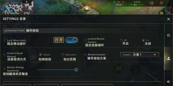 征服召唤师峡谷——阿克尚符文上限拉满的秘密（探究LOL新符文系统下阿克尚符文上限的提升方法）
