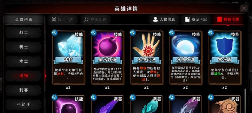 英灵传说深渊3攻略（掌握关键技巧）