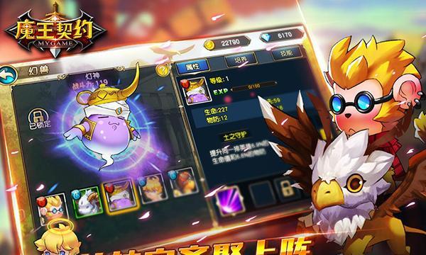 《隐之契约萨》攻略指南（快速掌握打法）