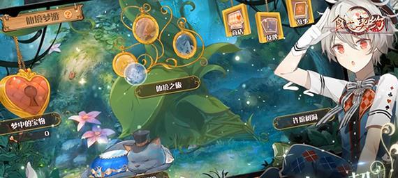 《隐之契约萨》攻略指南（快速掌握打法）
