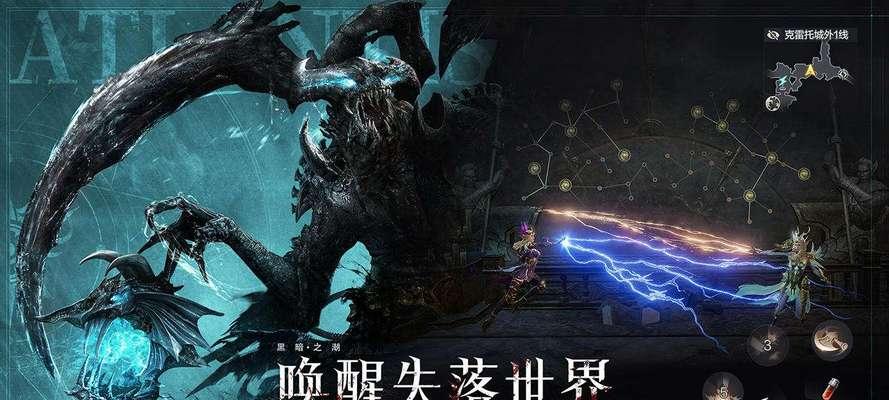 《隐之契约萨》攻略指南（快速掌握打法）