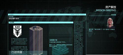 游戏中如何运营一个隐形公司（小技巧揭秘）