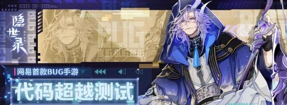 挖掘《隐世录》中的隐藏任务（探索《隐世录》丰富的游戏玩法）