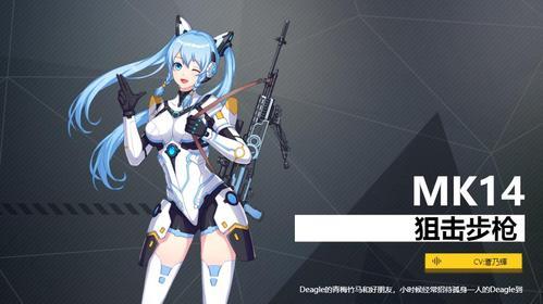 银翼计划攻略大揭秘（成为游戏高手的必备秘籍）