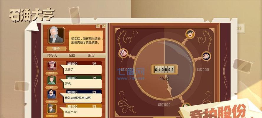 音乐大亨攻略（如何在游戏中成为音乐产业的大亨）