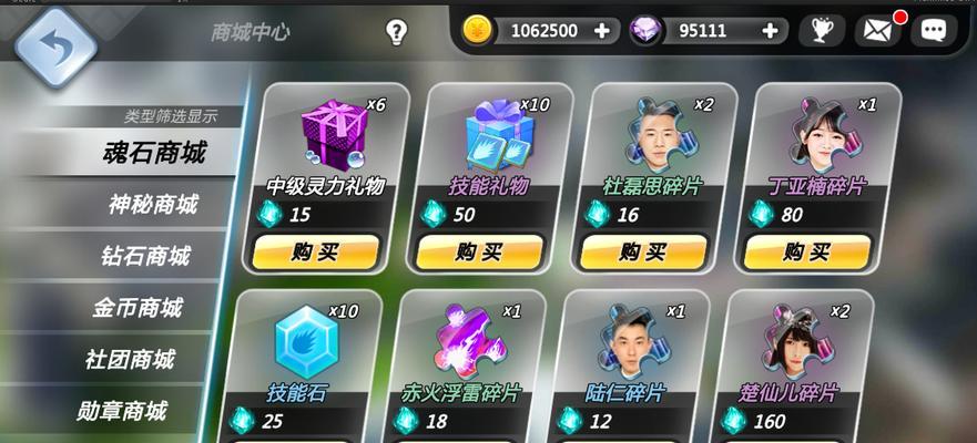 《异能都市》中装备获取攻略（打造最强异能装备）