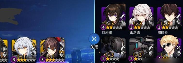 异界事务所沈佳（打造完美游戏世界的秘密武器）
