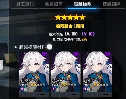 《异界事务所PVP》玩法全解析（如何在异界事务所中体验最刺激的PVP战斗）