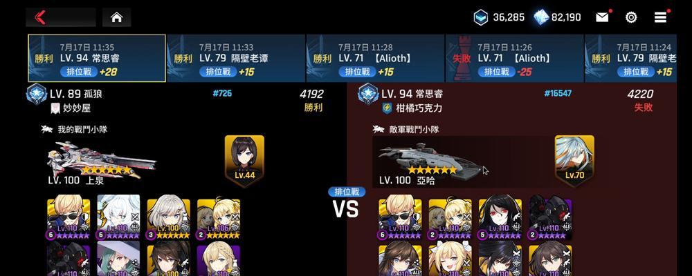 《异界事务所PVP》玩法全解析（如何在异界事务所中体验最刺激的PVP战斗）