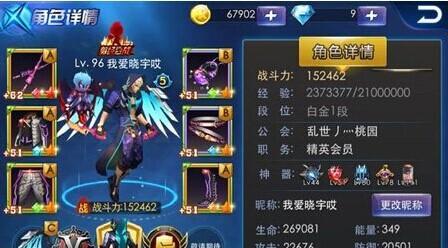 异次元剑姬雷击效果解析——游戏职业强力技能详解（掌握异次元剑姬雷击）