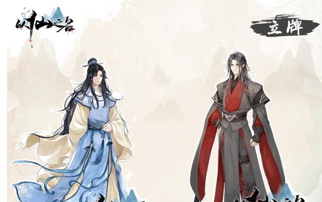 以仙之名（打造无敌仙侠）