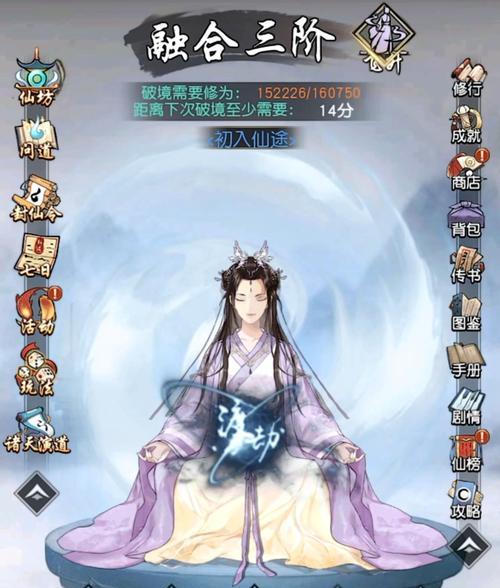 《以仙之名门派分析攻略》（揭秘门派优劣势）
