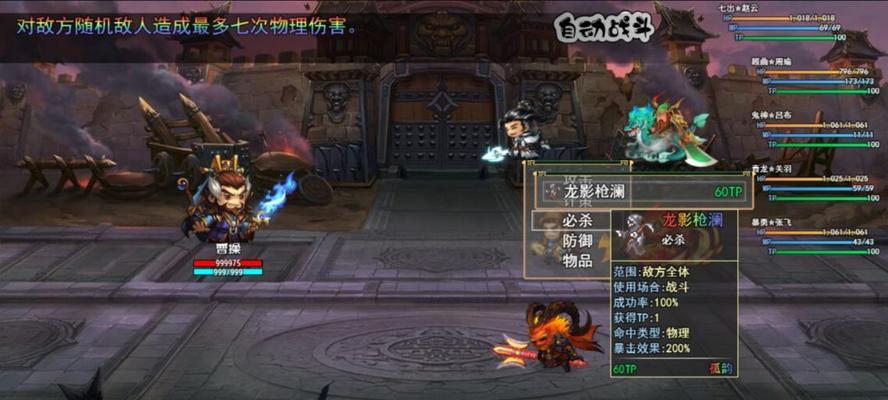 《一统天下》出征攻略（玩法技巧大全）
